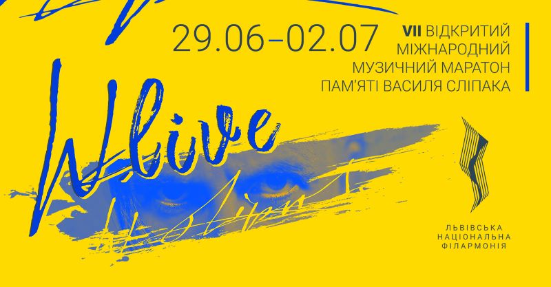 Розпочинається Сьомий Відкритий міжнародний музичний маратон пам'яті Василя Сліпака W LIVE